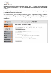 Страница 33