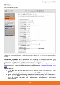 Страница 34