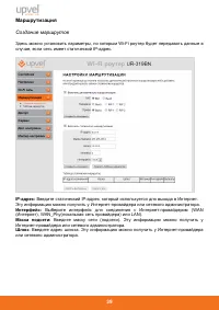 Страница 41