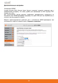 Страница 53