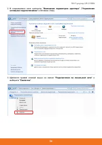 Страница 56