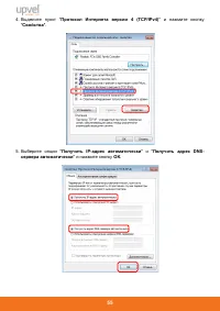Страница 57