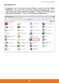 Страница 58