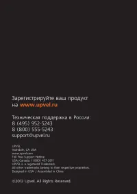 Страница 67