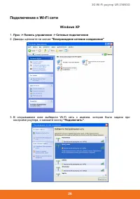 Страница 27
