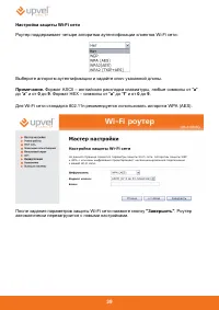 Страница 40