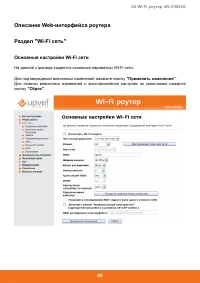 Страница 41