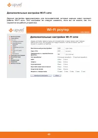 Страница 44