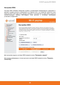 Страница 47