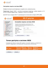 Страница 48