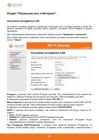 Страница 52