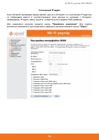 Страница 57