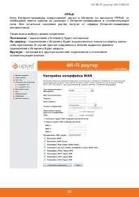 Страница 59