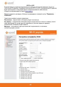 Страница 60