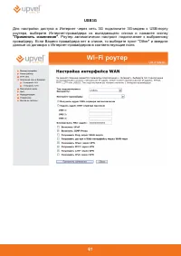 Страница 62