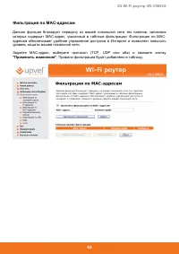 Страница 65