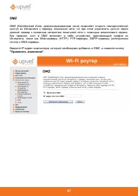 Страница 68