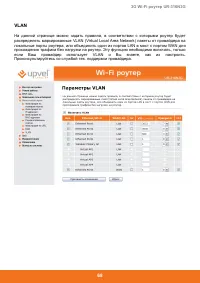 Страница 69