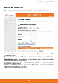 Страница 71