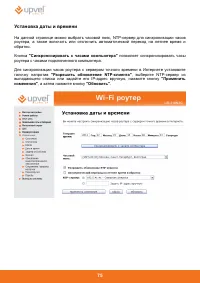 Страница 76