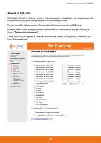 Страница 77