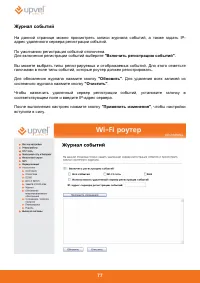 Страница 78