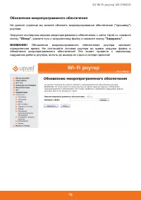 Страница 79