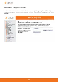 Страница 80