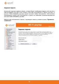 Страница 82