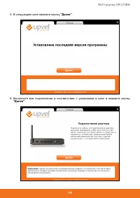 Страница 15
