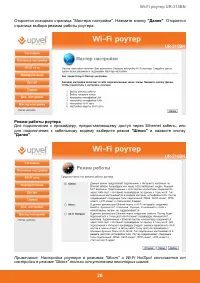 Страница 27