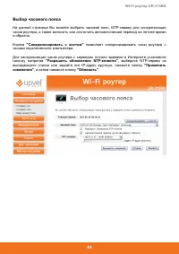 Страница 45