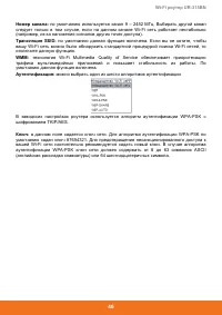 Страница 47
