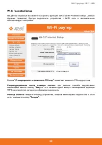 Страница 53