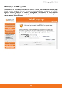 Страница 57
