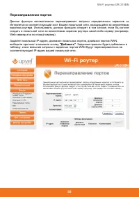 Страница 59