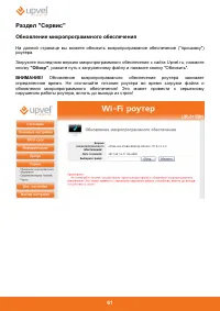 Страница 62