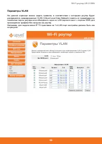 Страница 67