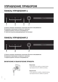 Страница 16