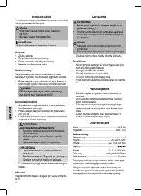 Страница 22
