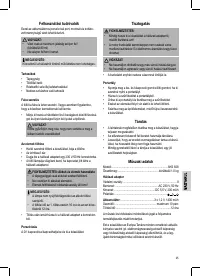 Страница 25