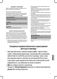 Страница 27