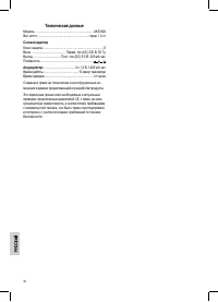 Страница 32