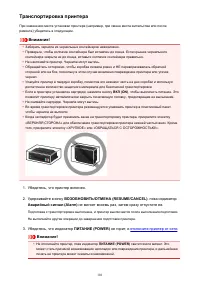 Страница 101