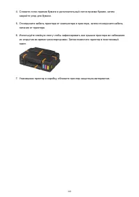 Страница 102
