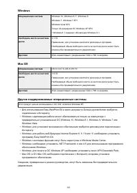 Страница 105