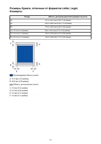 Страница 114