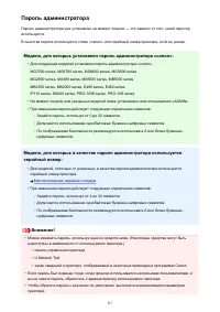 Страница 117