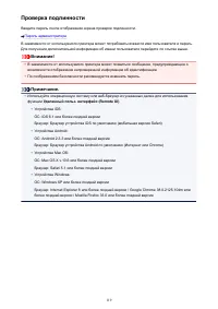 Страница 119