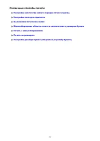 Страница 131